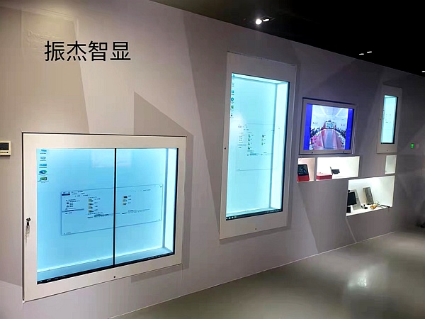 透明显示